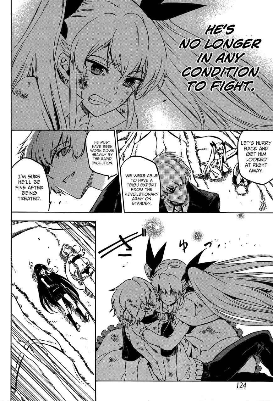 Akame ga Kill! Chapter 56 32